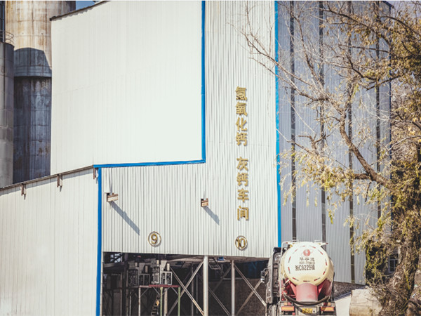 環境展示